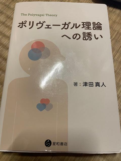 安心はどこから?_image