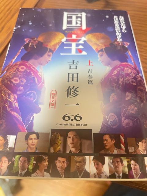 9月のスタート_image