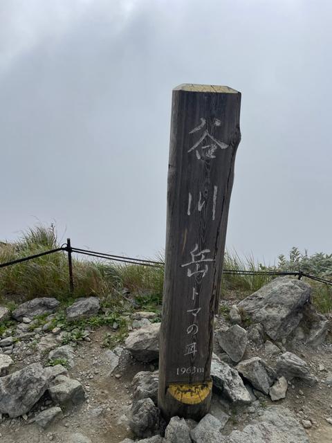 行きたかった谷川岳_image