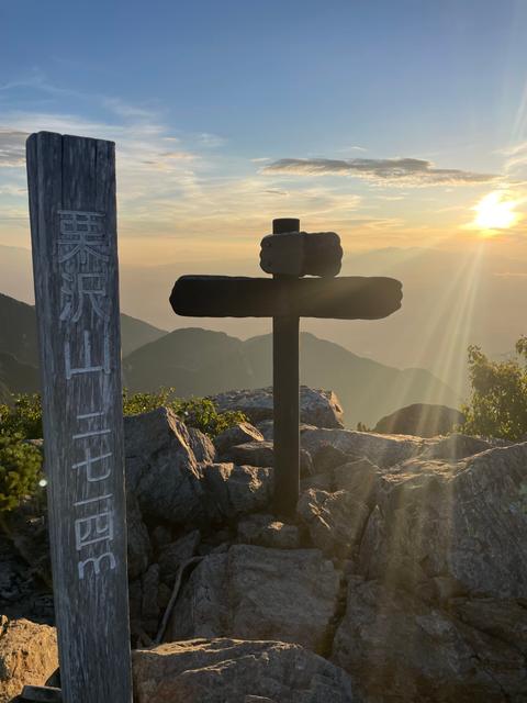 ありがとう_image