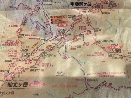 夏は山小屋で過ごしますのサムネイル画像