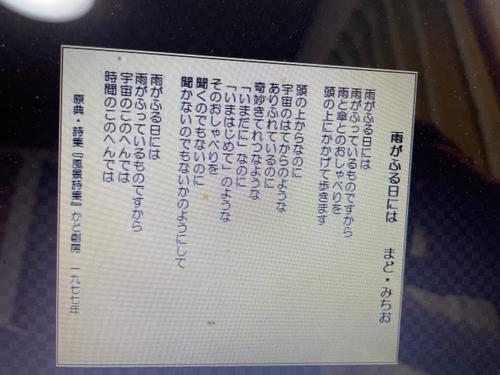 詩を読んでみたらのサムネイル画像