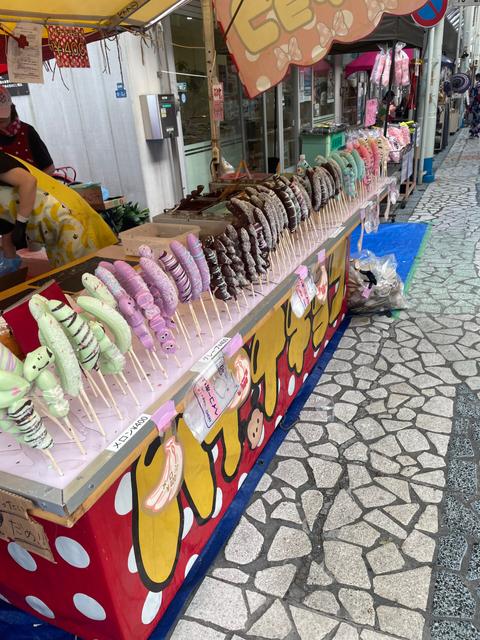 教育されてますのサムネイル画像