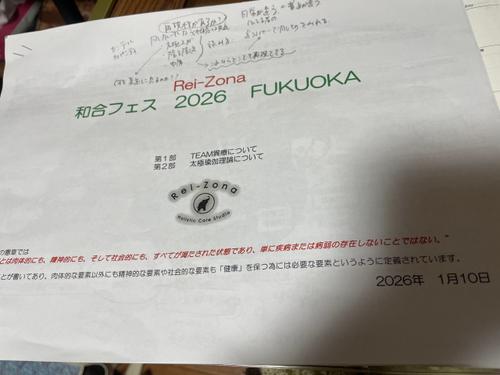 新たな日々、身体と共に_image